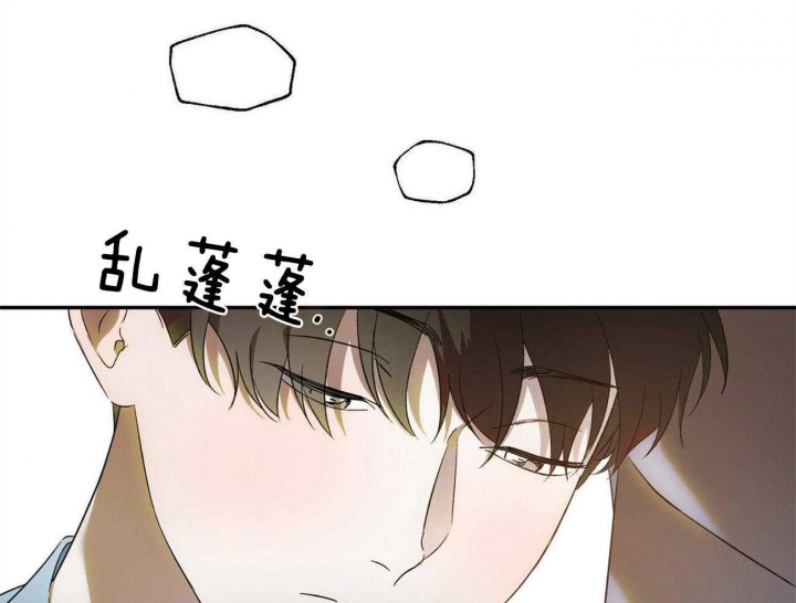 《我的主人(Ⅰ+Ⅱ季)》漫画最新章节第46话免费下拉式在线观看章节第【17】张图片