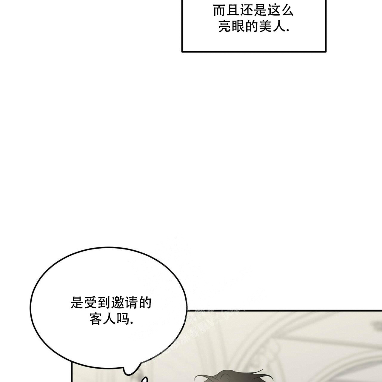 《我的主人(Ⅰ+Ⅱ季)》漫画最新章节第74话免费下拉式在线观看章节第【23】张图片