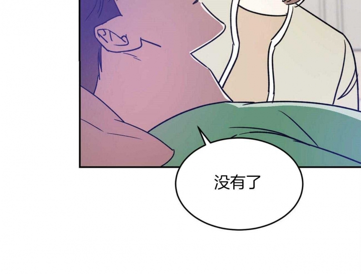 《我的主人(Ⅰ+Ⅱ季)》漫画最新章节第38话免费下拉式在线观看章节第【52】张图片