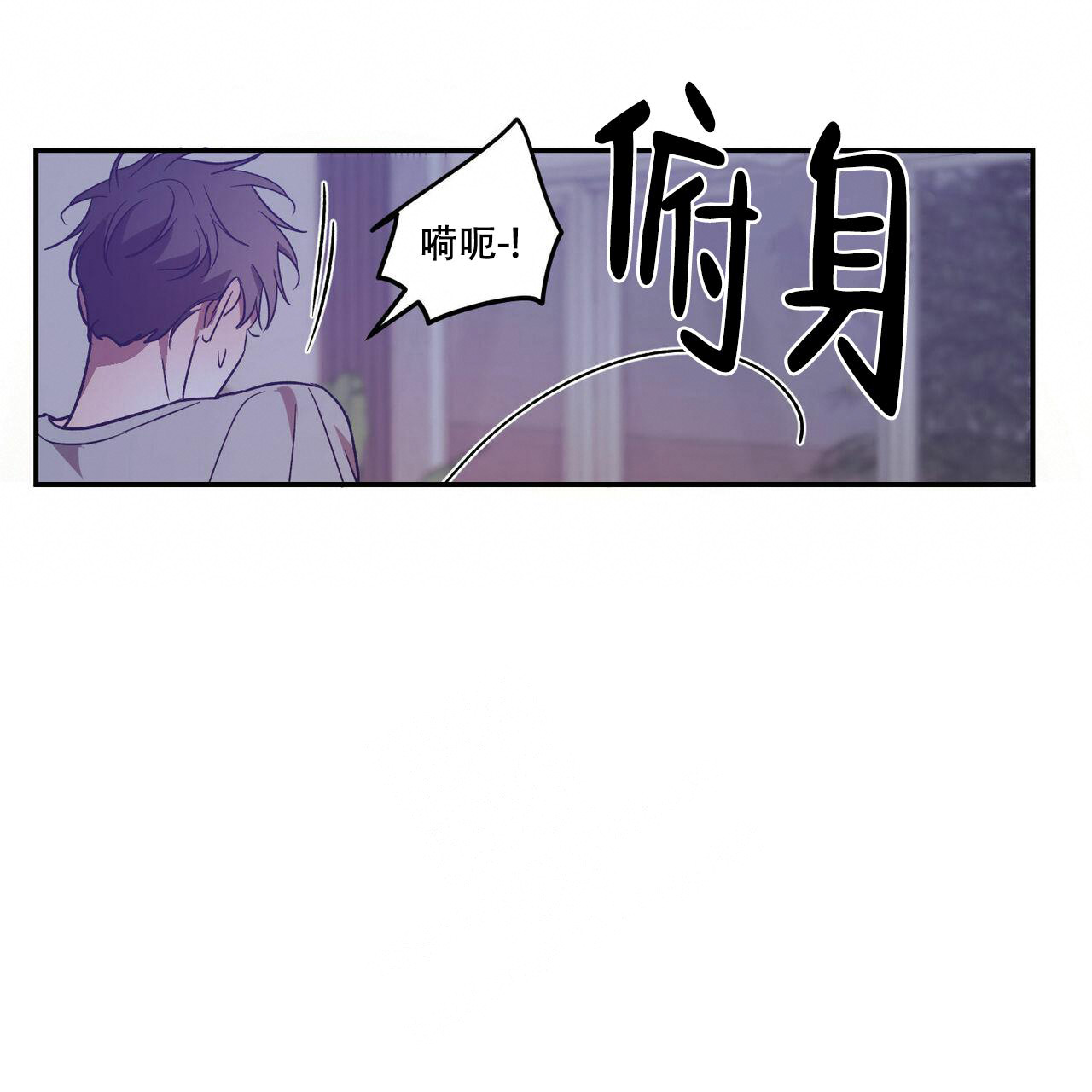 《我的主人(Ⅰ+Ⅱ季)》漫画最新章节第72话免费下拉式在线观看章节第【13】张图片