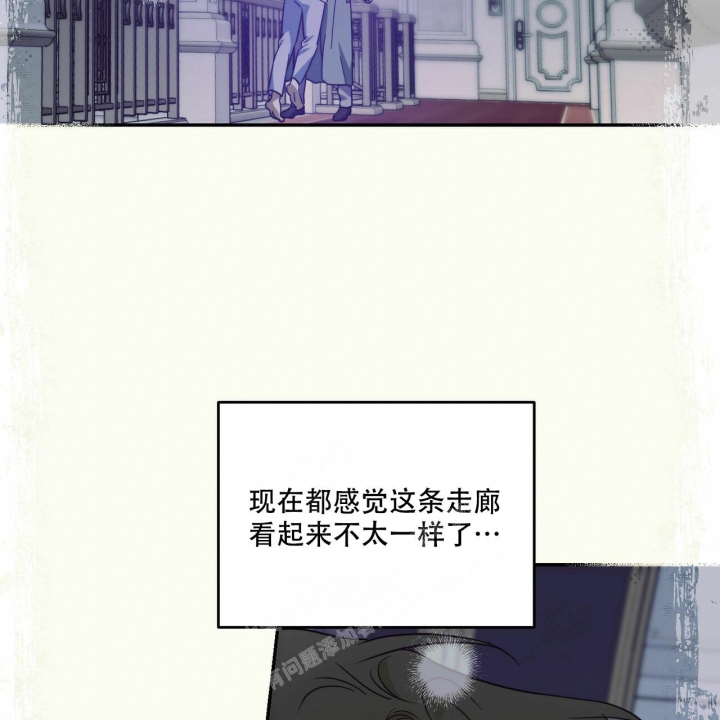 《我的主人(Ⅰ+Ⅱ季)》漫画最新章节第64话免费下拉式在线观看章节第【16】张图片