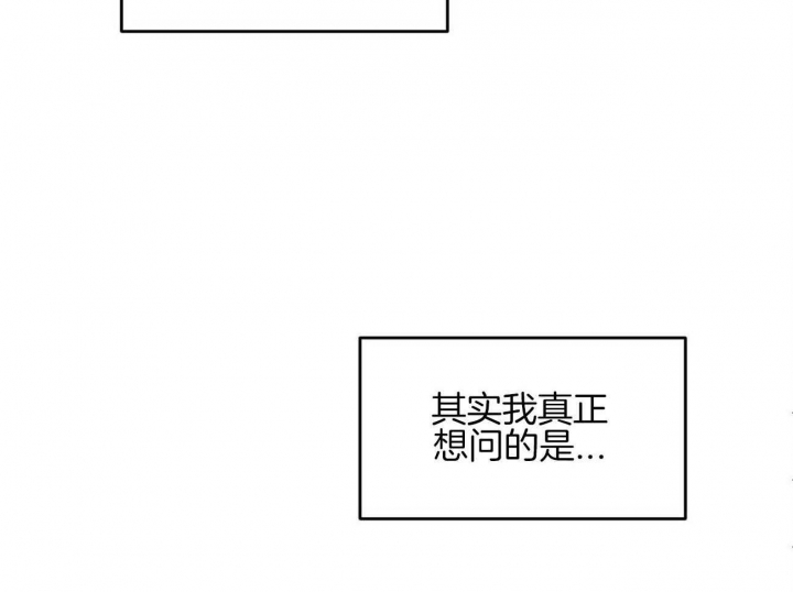 《我的主人(Ⅰ+Ⅱ季)》漫画最新章节第43话免费下拉式在线观看章节第【68】张图片