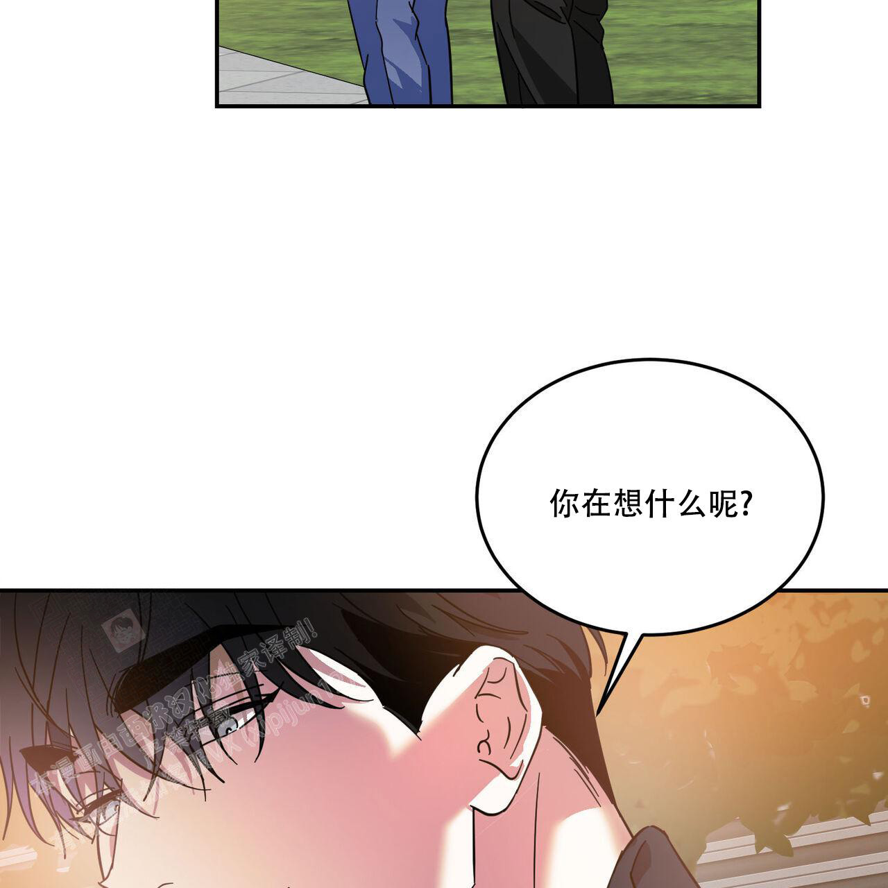 《我的主人(Ⅰ+Ⅱ季)》漫画最新章节第90话免费下拉式在线观看章节第【17】张图片