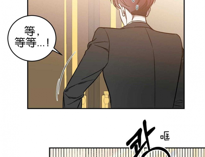 《我的主人(Ⅰ+Ⅱ季)》漫画最新章节第36话免费下拉式在线观看章节第【34】张图片