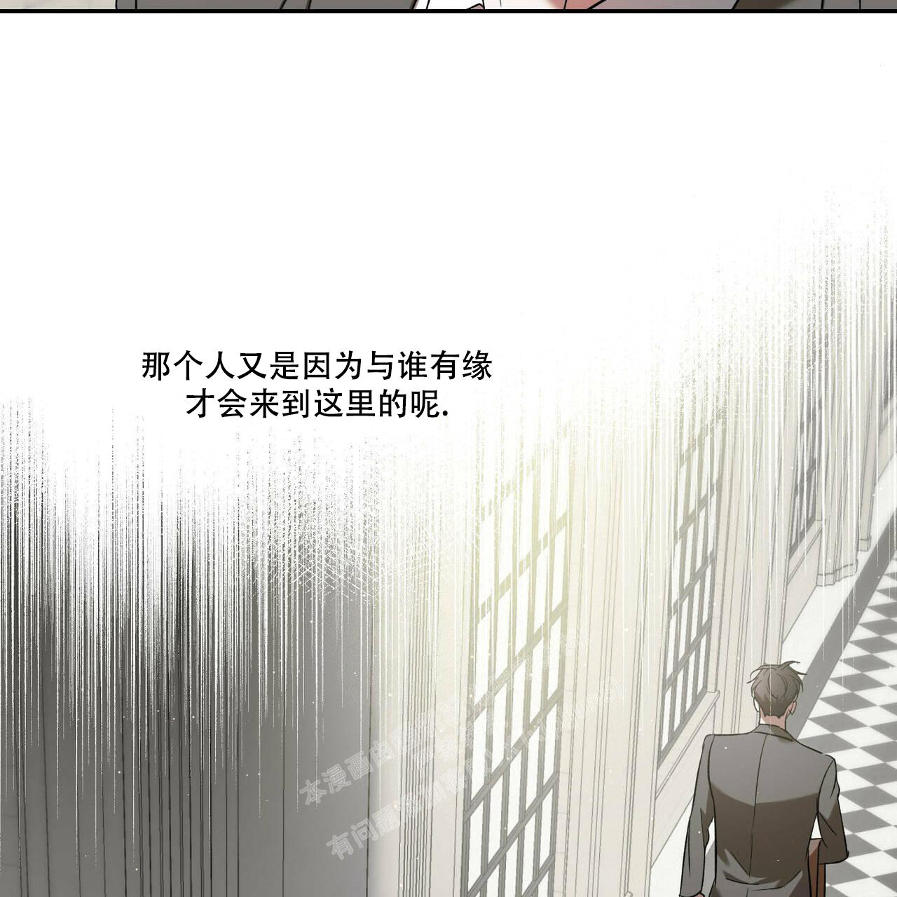 《我的主人(Ⅰ+Ⅱ季)》漫画最新章节第74话免费下拉式在线观看章节第【26】张图片