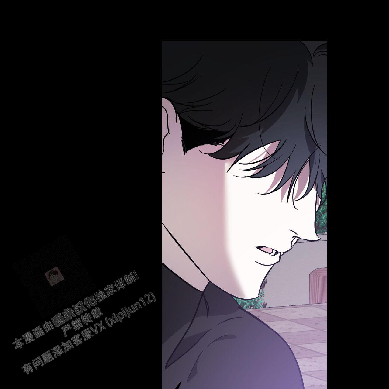 《我的主人(Ⅰ+Ⅱ季)》漫画最新章节第94话免费下拉式在线观看章节第【9】张图片