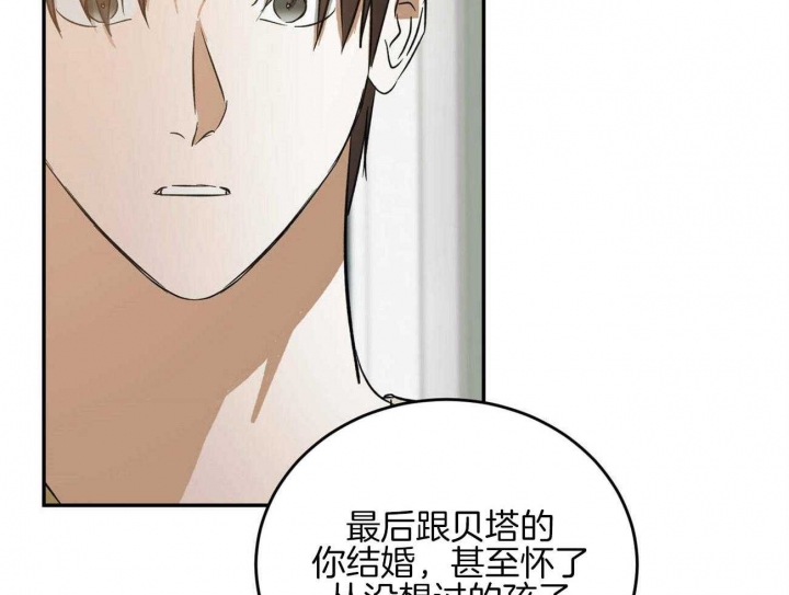 《我的主人(Ⅰ+Ⅱ季)》漫画最新章节第41话免费下拉式在线观看章节第【9】张图片