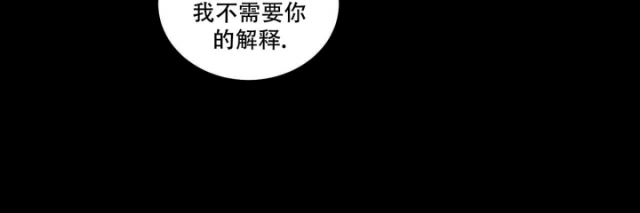 《我的主人(Ⅰ+Ⅱ季)》漫画最新章节第50话免费下拉式在线观看章节第【19】张图片