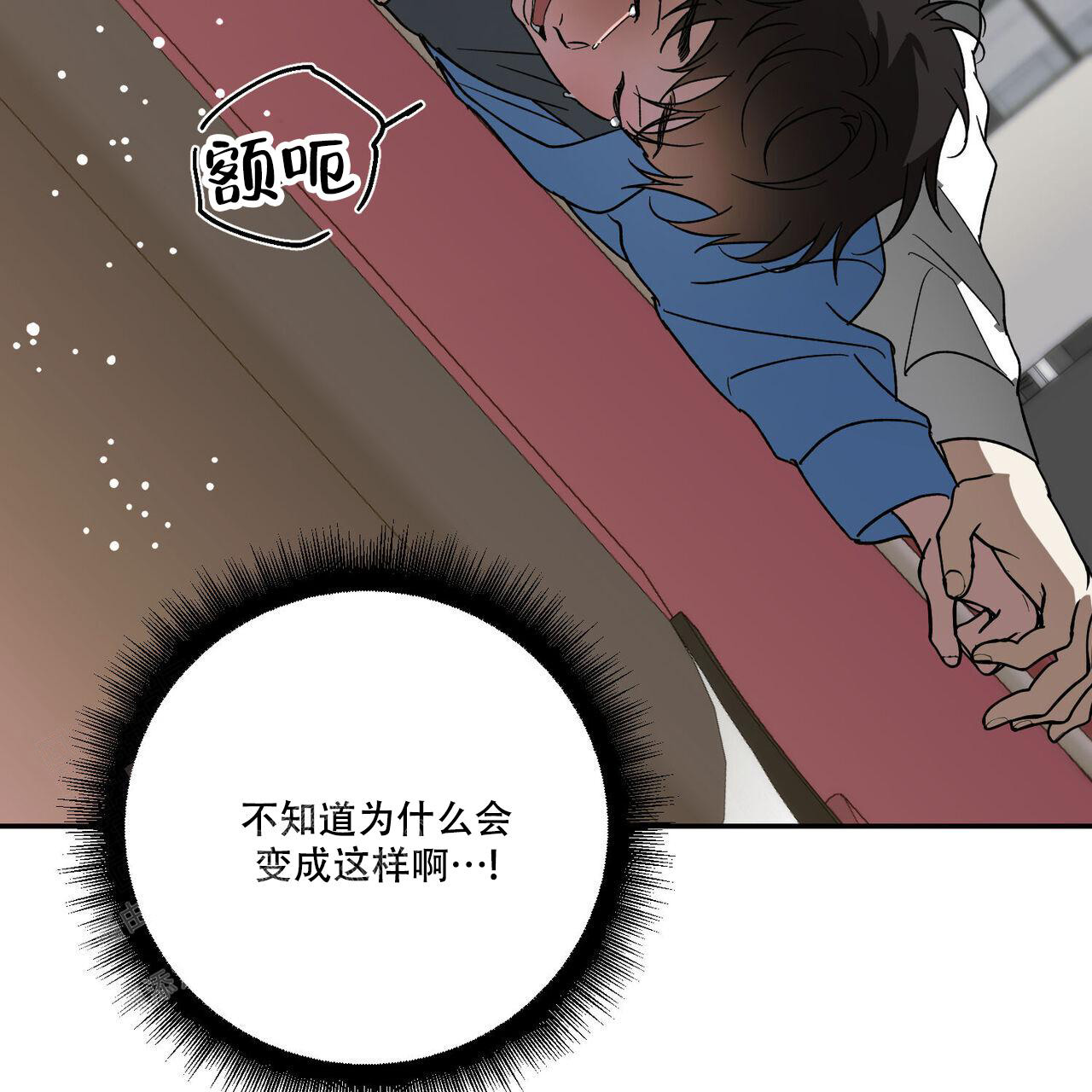 《我的主人(Ⅰ+Ⅱ季)》漫画最新章节第107话免费下拉式在线观看章节第【25】张图片