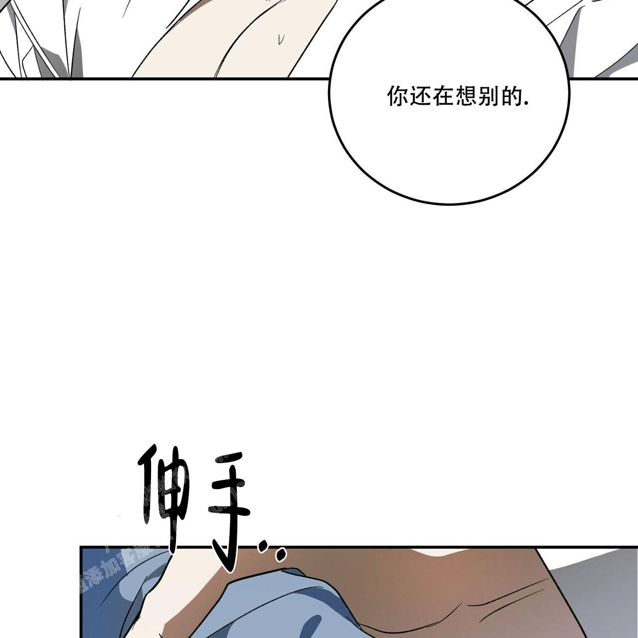 《我的主人(Ⅰ+Ⅱ季)》漫画最新章节第107话免费下拉式在线观看章节第【28】张图片