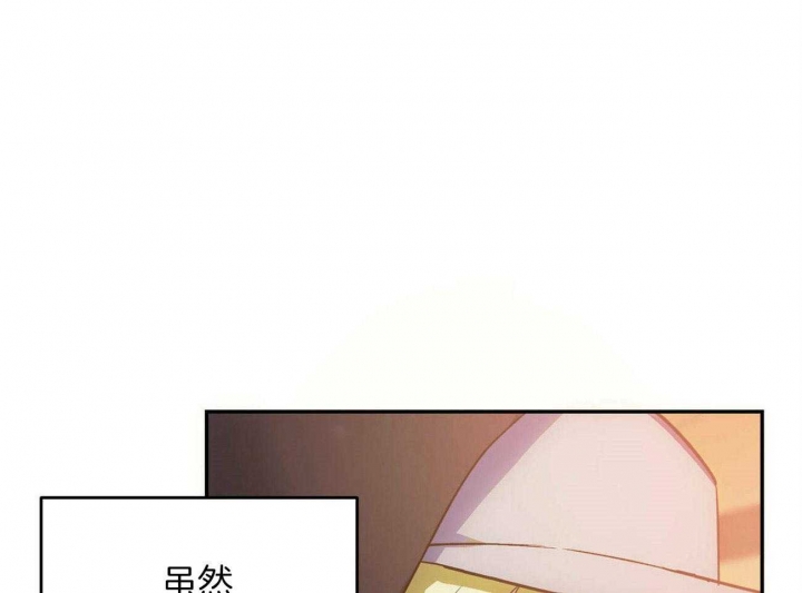 《我的主人(Ⅰ+Ⅱ季)》漫画最新章节第43话免费下拉式在线观看章节第【38】张图片