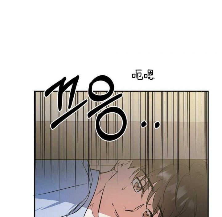 《我的主人(Ⅰ+Ⅱ季)》漫画最新章节第36话免费下拉式在线观看章节第【3】张图片