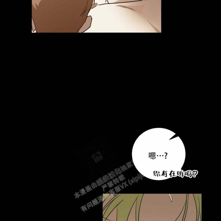 《我的主人(Ⅰ+Ⅱ季)》漫画最新章节第59话免费下拉式在线观看章节第【22】张图片