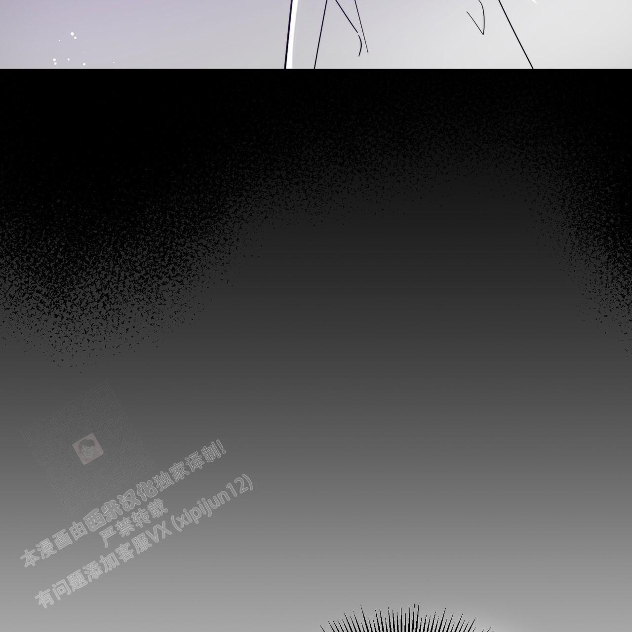 《我的主人(Ⅰ+Ⅱ季)》漫画最新章节第97话免费下拉式在线观看章节第【18】张图片