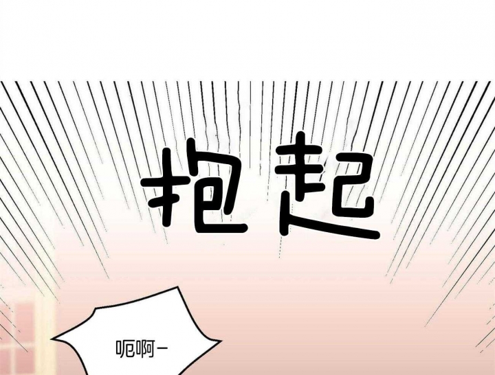 《我的主人(Ⅰ+Ⅱ季)》漫画最新章节第46话免费下拉式在线观看章节第【5】张图片