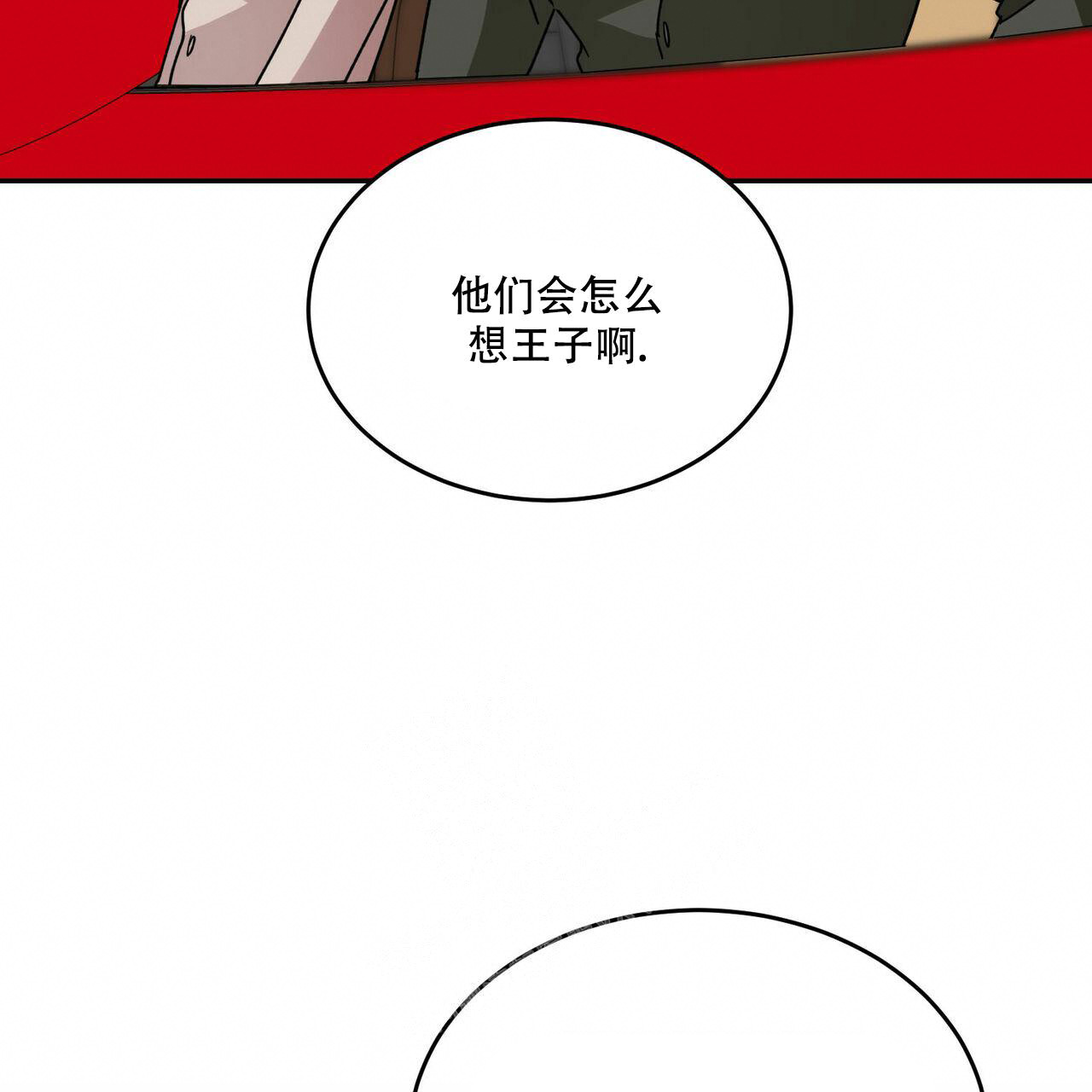 《我的主人(Ⅰ+Ⅱ季)》漫画最新章节第68话免费下拉式在线观看章节第【47】张图片