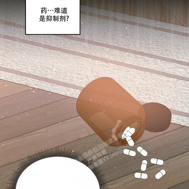 《我的主人(Ⅰ+Ⅱ季)》漫画最新章节第51话免费下拉式在线观看章节第【13】张图片