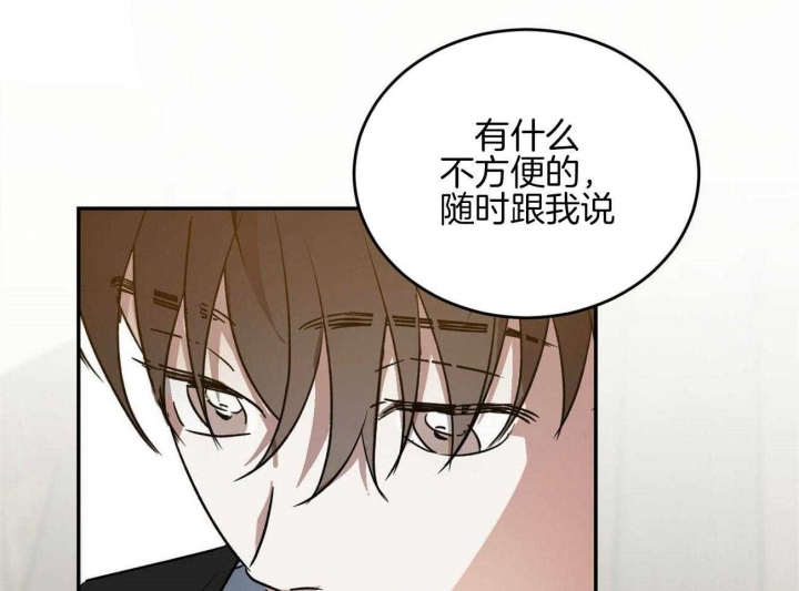 《我的主人(Ⅰ+Ⅱ季)》漫画最新章节第39话免费下拉式在线观看章节第【7】张图片