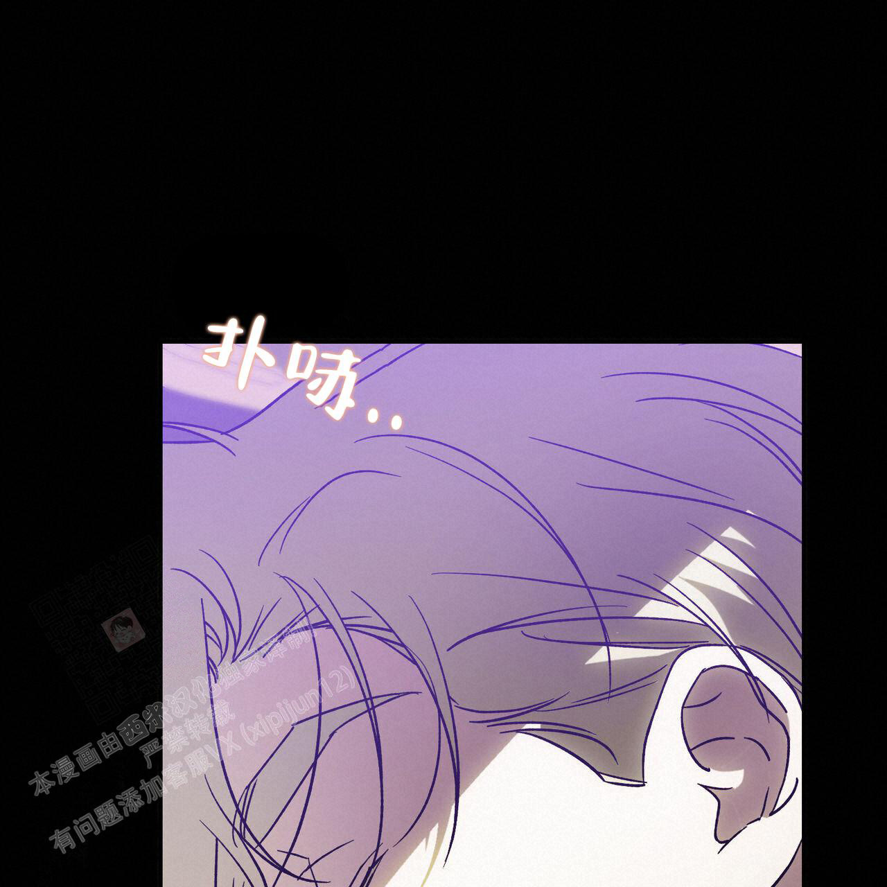 《我的主人(Ⅰ+Ⅱ季)》漫画最新章节第103话免费下拉式在线观看章节第【28】张图片