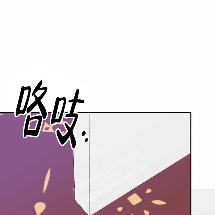 《我的主人(Ⅰ+Ⅱ季)》漫画最新章节第64话免费下拉式在线观看章节第【8】张图片