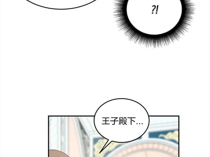 《我的主人(Ⅰ+Ⅱ季)》漫画最新章节第47话免费下拉式在线观看章节第【5】张图片