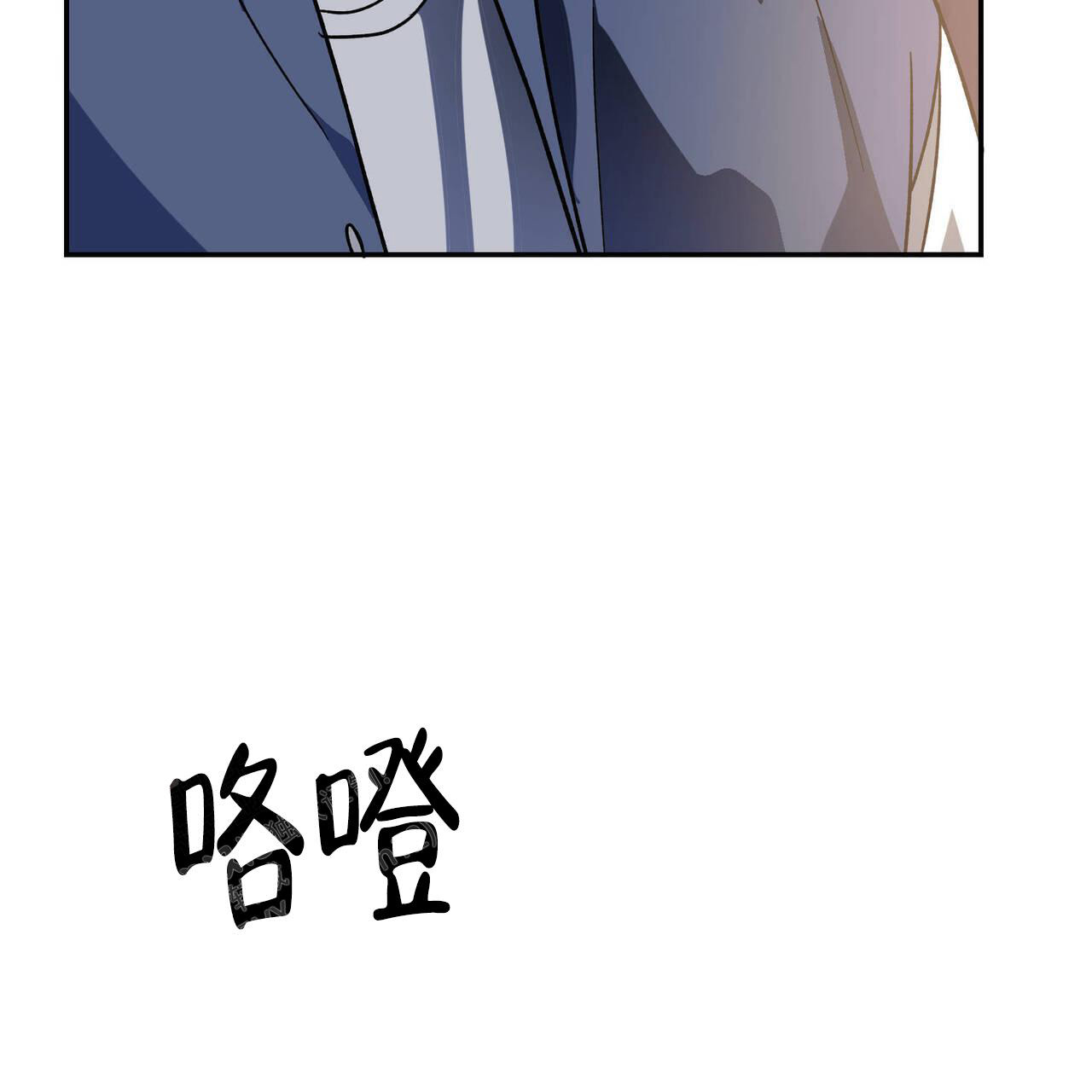 《我的主人(Ⅰ+Ⅱ季)》漫画最新章节第106话免费下拉式在线观看章节第【27】张图片