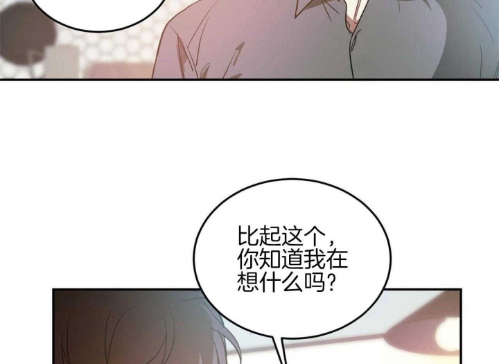 《我的主人(Ⅰ+Ⅱ季)》漫画最新章节第42话免费下拉式在线观看章节第【56】张图片