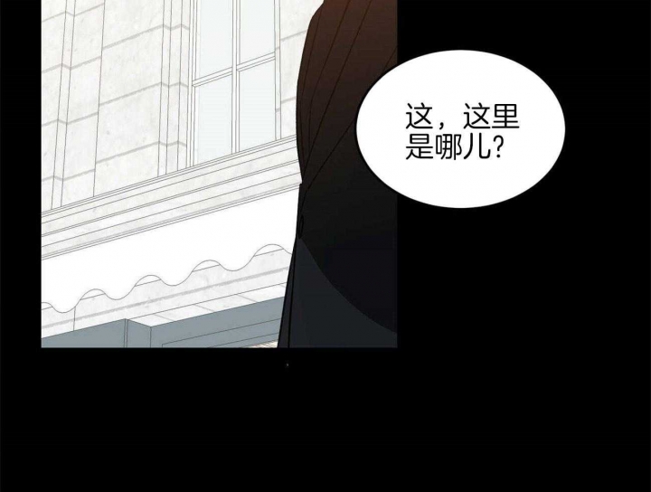 《我的主人(Ⅰ+Ⅱ季)》漫画最新章节第40话免费下拉式在线观看章节第【52】张图片