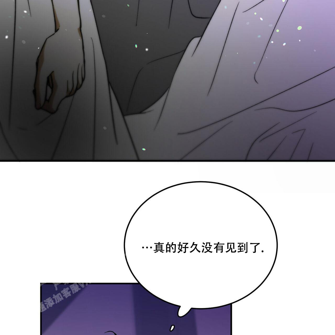 《我的主人(Ⅰ+Ⅱ季)》漫画最新章节第104话免费下拉式在线观看章节第【4】张图片