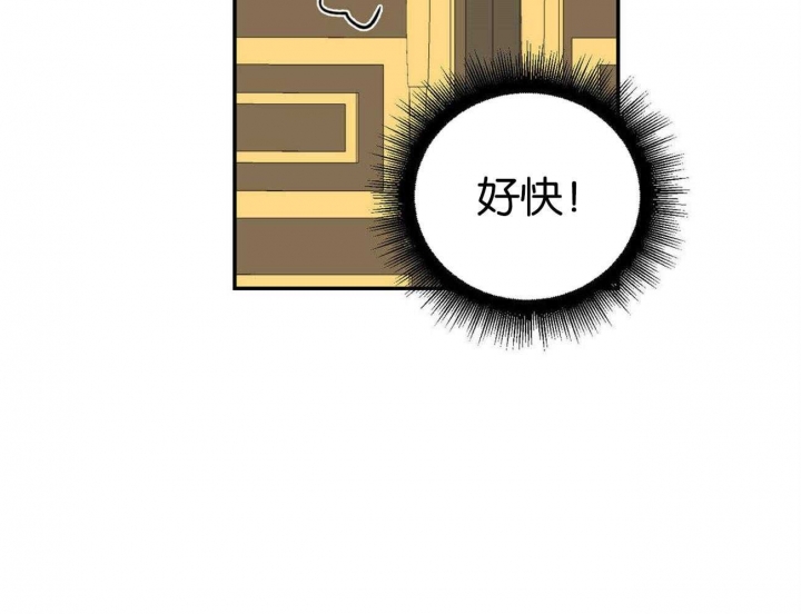 《我的主人(Ⅰ+Ⅱ季)》漫画最新章节第36话免费下拉式在线观看章节第【44】张图片