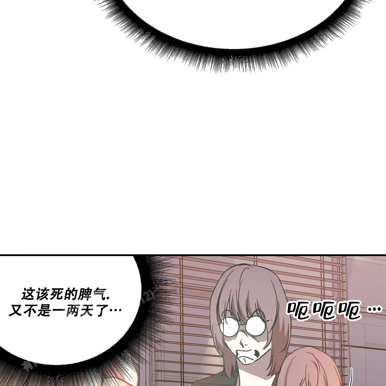 《我的主人(Ⅰ+Ⅱ季)》漫画最新章节第87话免费下拉式在线观看章节第【8】张图片