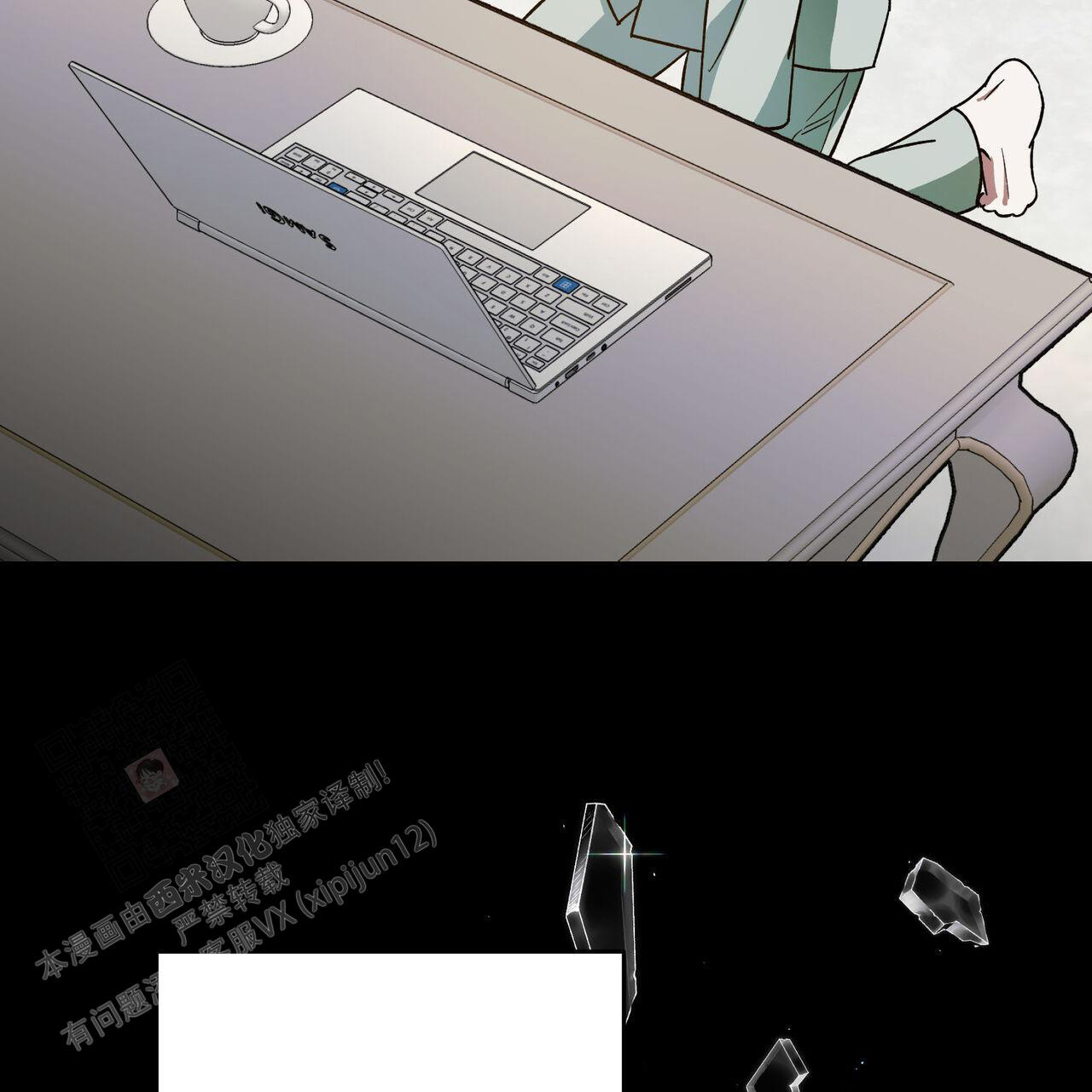 《我的主人(Ⅰ+Ⅱ季)》漫画最新章节第108话免费下拉式在线观看章节第【43】张图片