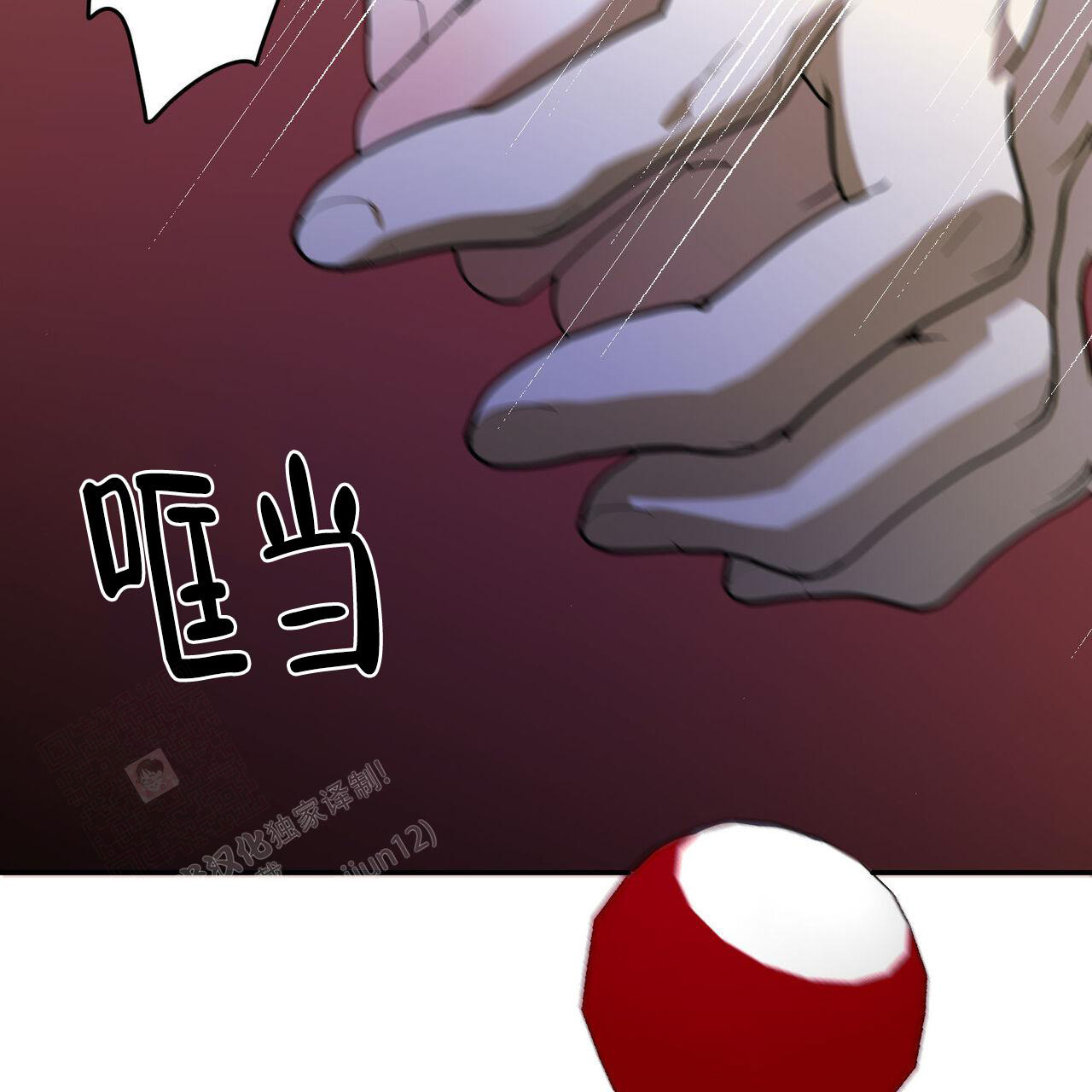 《我的主人(Ⅰ+Ⅱ季)》漫画最新章节第107话免费下拉式在线观看章节第【6】张图片