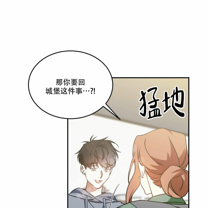 《我的主人(Ⅰ+Ⅱ季)》漫画最新章节第62话免费下拉式在线观看章节第【15】张图片