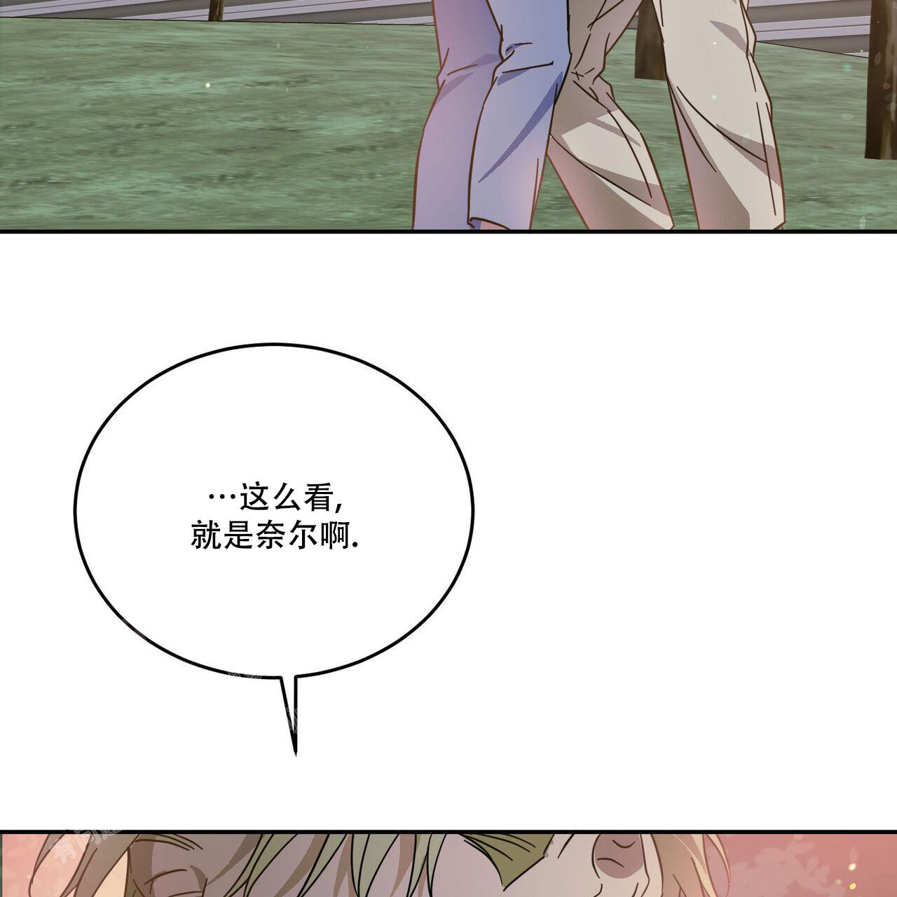 《我的主人(Ⅰ+Ⅱ季)》漫画最新章节第90话免费下拉式在线观看章节第【46】张图片