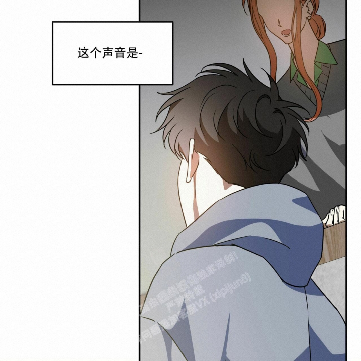 《我的主人(Ⅰ+Ⅱ季)》漫画最新章节第61话免费下拉式在线观看章节第【13】张图片