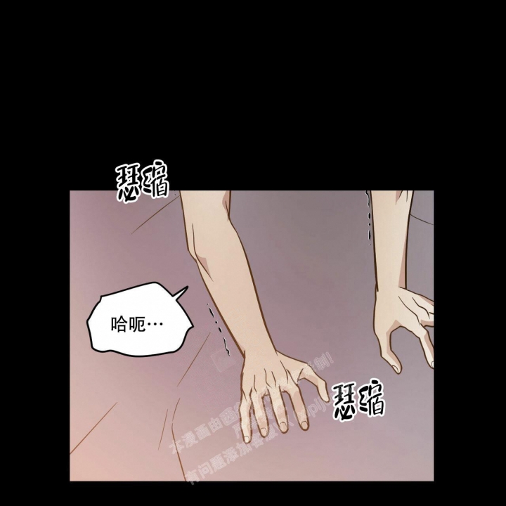 《我的主人(Ⅰ+Ⅱ季)》漫画最新章节第56话免费下拉式在线观看章节第【32】张图片