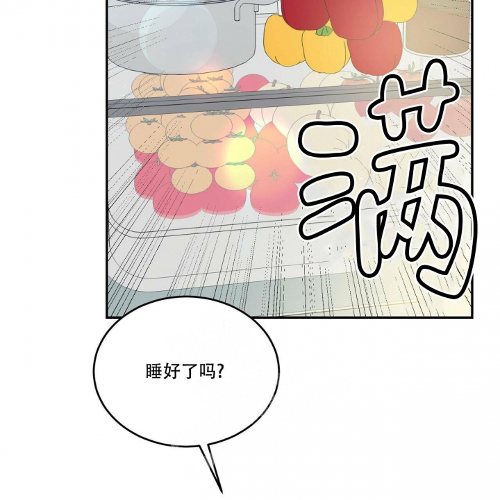 《我的主人(Ⅰ+Ⅱ季)》漫画最新章节第49话免费下拉式在线观看章节第【21】张图片