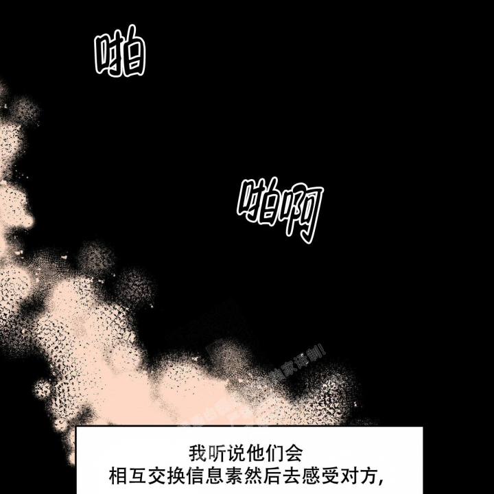 《我的主人(Ⅰ+Ⅱ季)》漫画最新章节第58话免费下拉式在线观看章节第【5】张图片