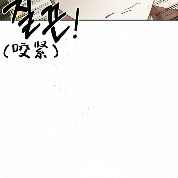 《我的主人(Ⅰ+Ⅱ季)》漫画最新章节第65话免费下拉式在线观看章节第【54】张图片