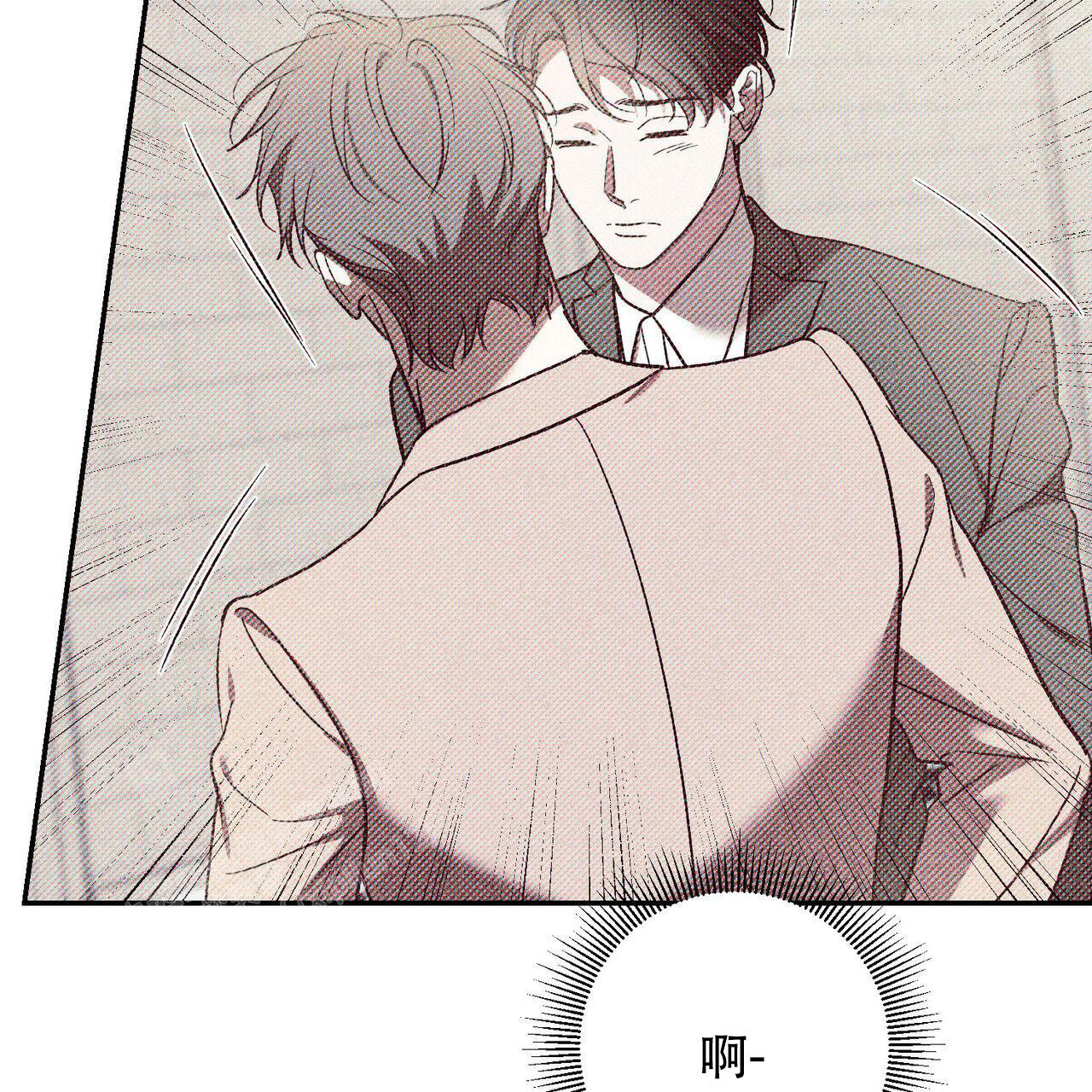 《我的主人(Ⅰ+Ⅱ季)》漫画最新章节第89话免费下拉式在线观看章节第【15】张图片