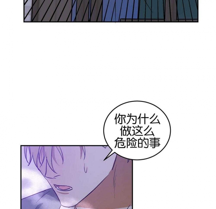 《我的主人(Ⅰ+Ⅱ季)》漫画最新章节第34话免费下拉式在线观看章节第【20】张图片