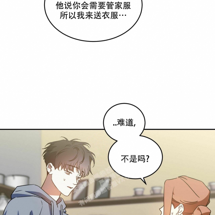 《我的主人(Ⅰ+Ⅱ季)》漫画最新章节第61话免费下拉式在线观看章节第【26】张图片