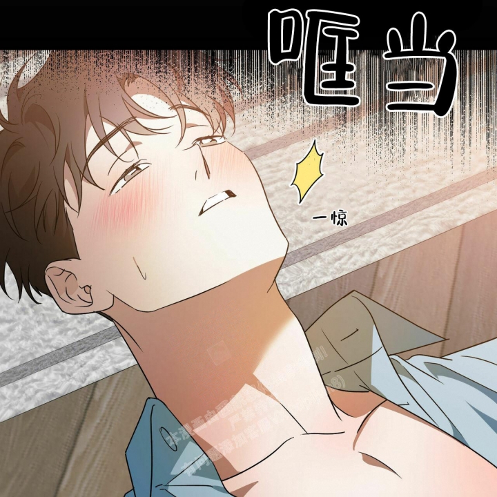 《我的主人(Ⅰ+Ⅱ季)》漫画最新章节第57话免费下拉式在线观看章节第【38】张图片