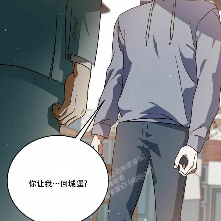 《我的主人(Ⅰ+Ⅱ季)》漫画最新章节第60话免费下拉式在线观看章节第【24】张图片