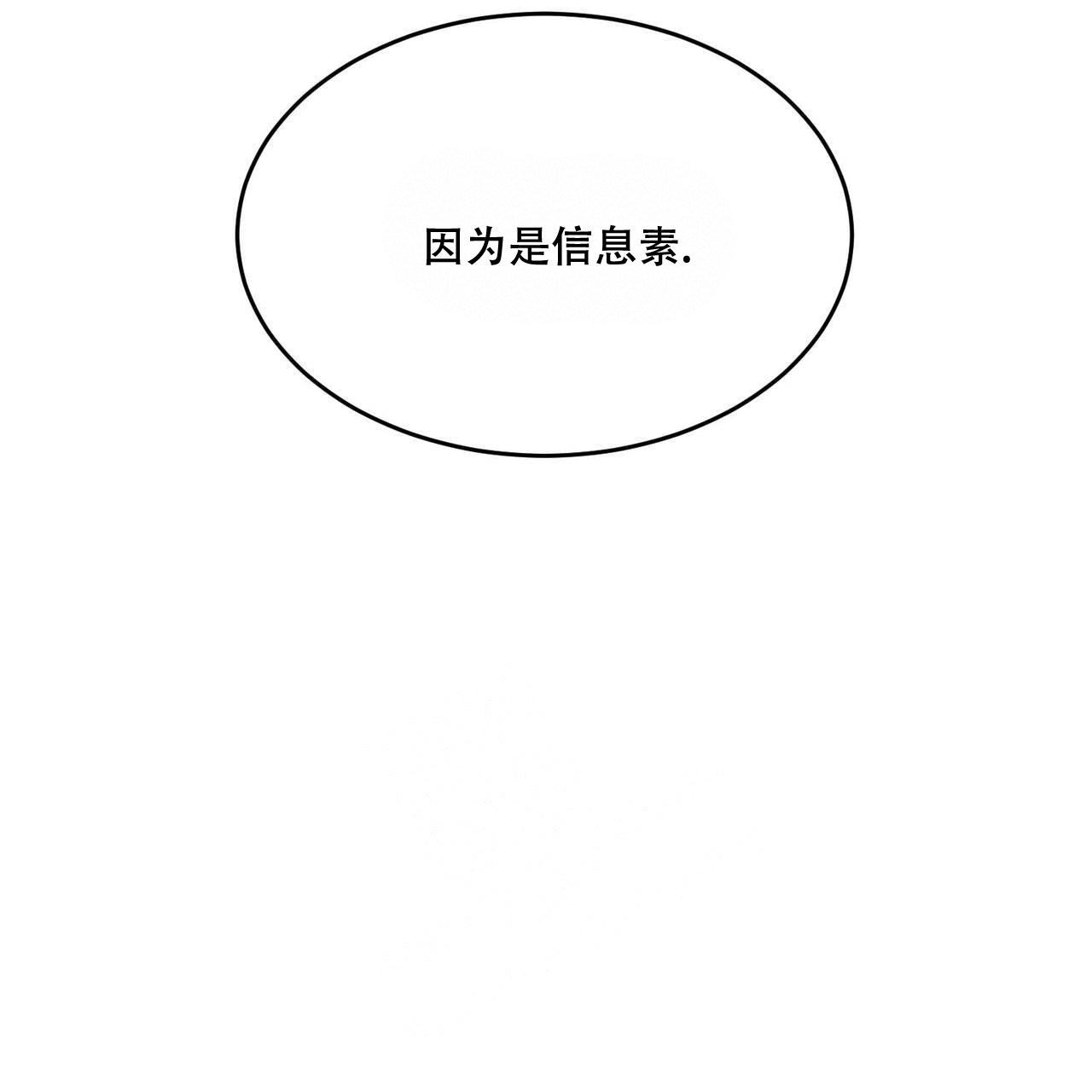 《我的主人(Ⅰ+Ⅱ季)》漫画最新章节第77话免费下拉式在线观看章节第【42】张图片