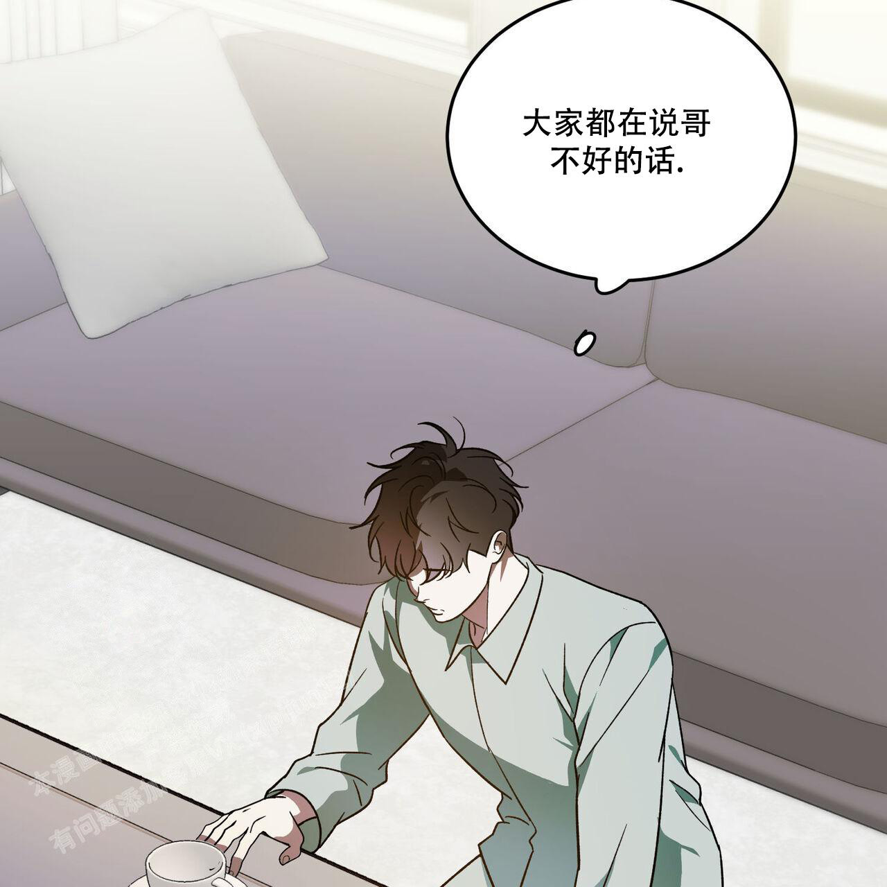 《我的主人(Ⅰ+Ⅱ季)》漫画最新章节第108话免费下拉式在线观看章节第【42】张图片