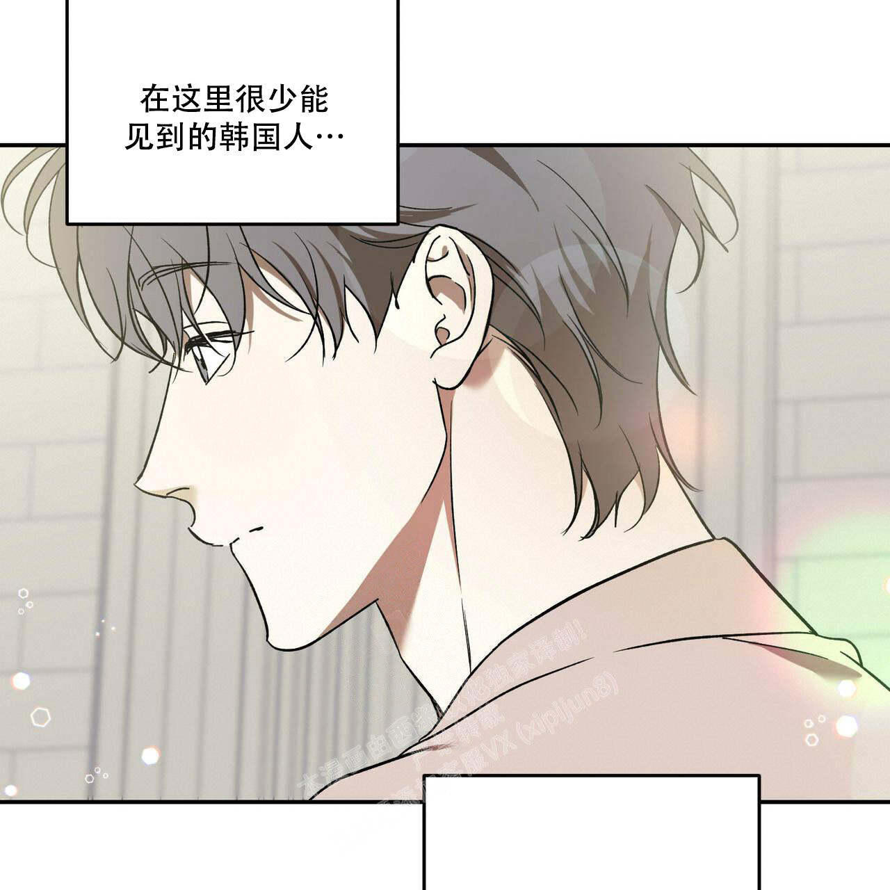 《我的主人(Ⅰ+Ⅱ季)》漫画最新章节第74话免费下拉式在线观看章节第【22】张图片