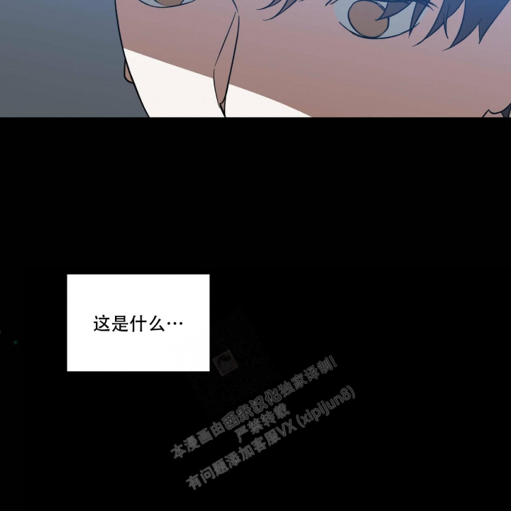 《我的主人(Ⅰ+Ⅱ季)》漫画最新章节第50话免费下拉式在线观看章节第【30】张图片