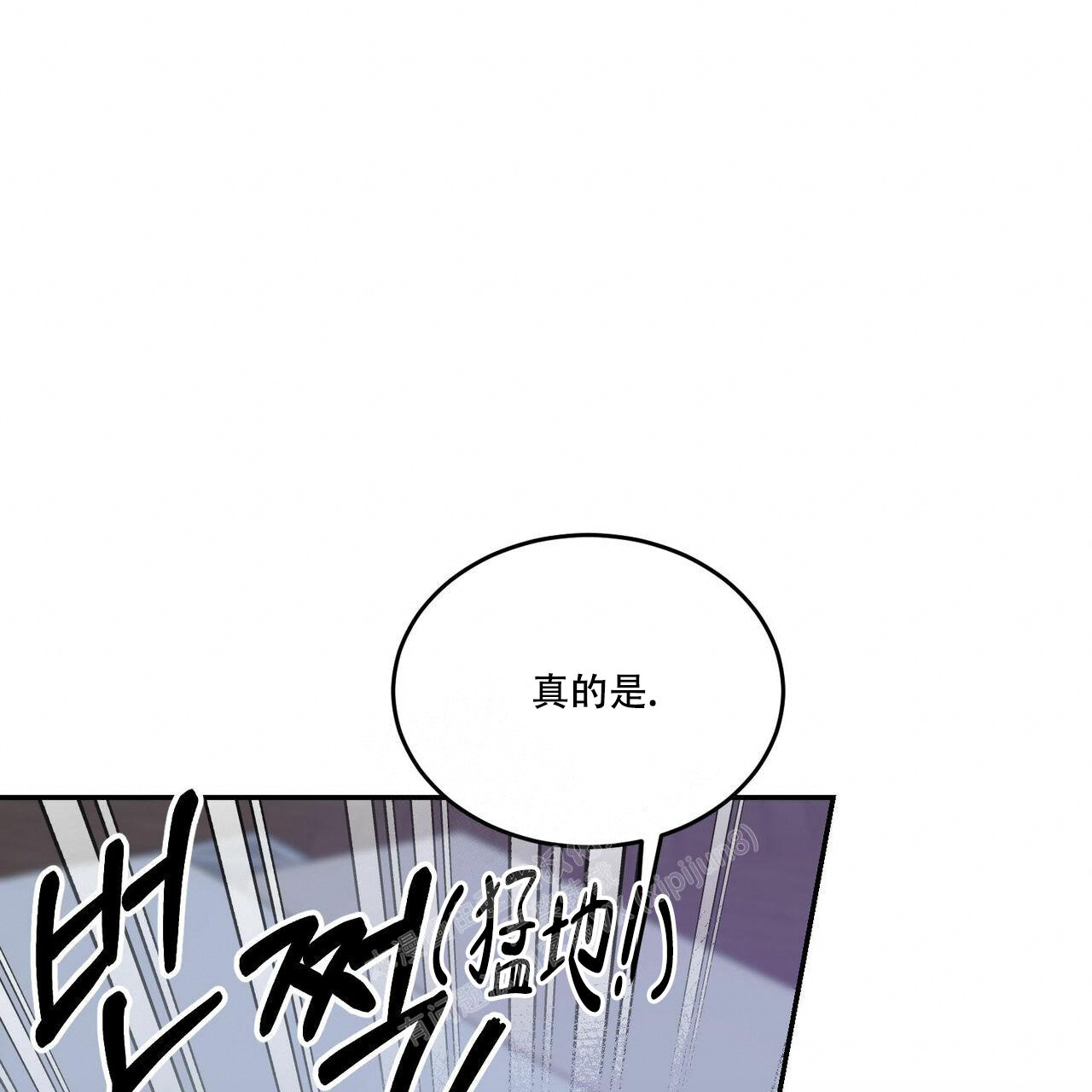 《我的主人(Ⅰ+Ⅱ季)》漫画最新章节第71话免费下拉式在线观看章节第【27】张图片